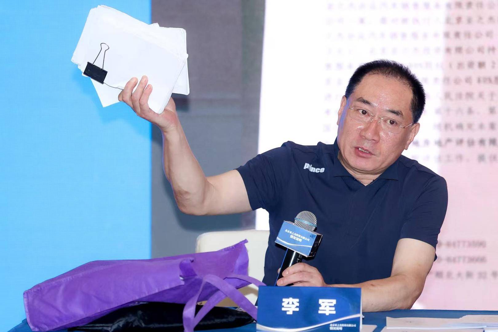 歌手陈红前夫李军再度控诉“被掏空巨额财产” 双方10年来屡次互诉<strong></p>
<p>BCH价格</strong>，李军多次被限高