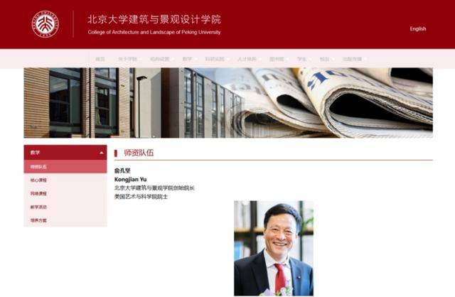 本月刚上福布斯榜的北大教授<strong></p>
<p>BCH价格</strong>，在巴西坠机遇难，警方披露详情