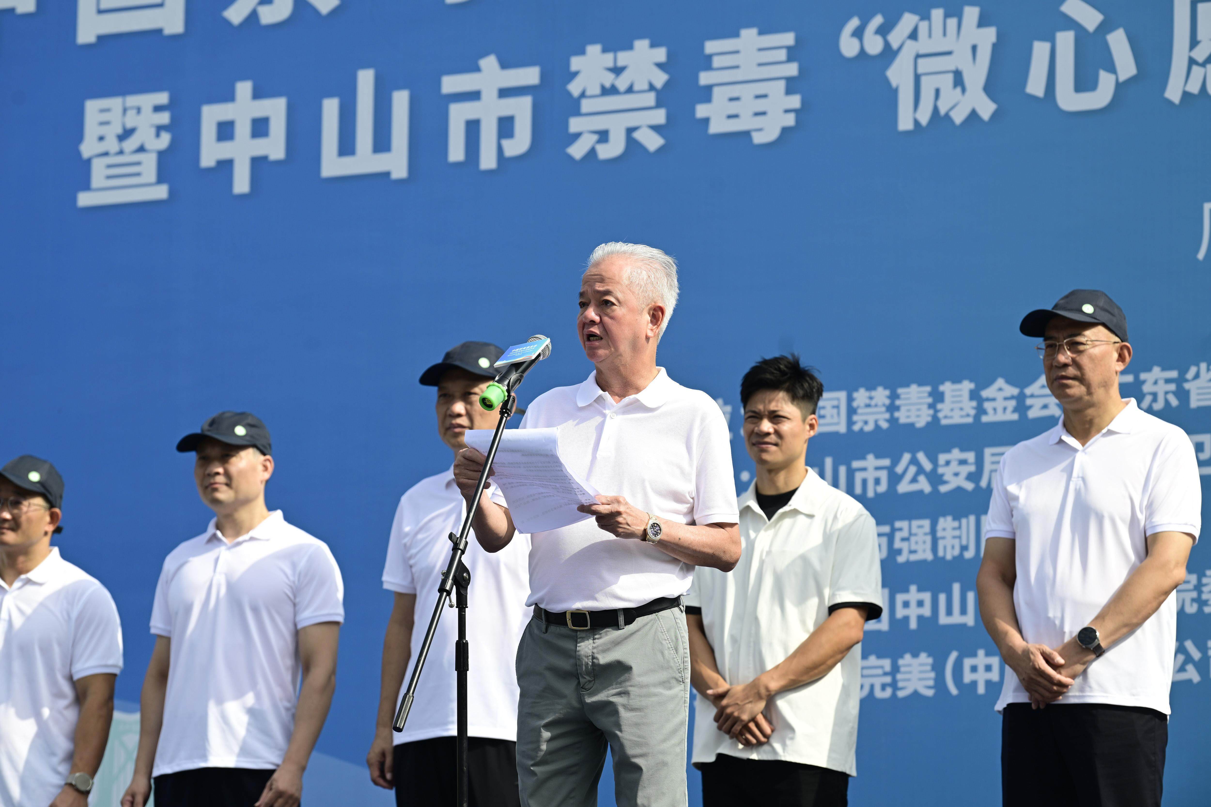 完美公司：以公益之心<strong></p>
<p>BCH价格</strong>，护航“无毒社会·完美人生”