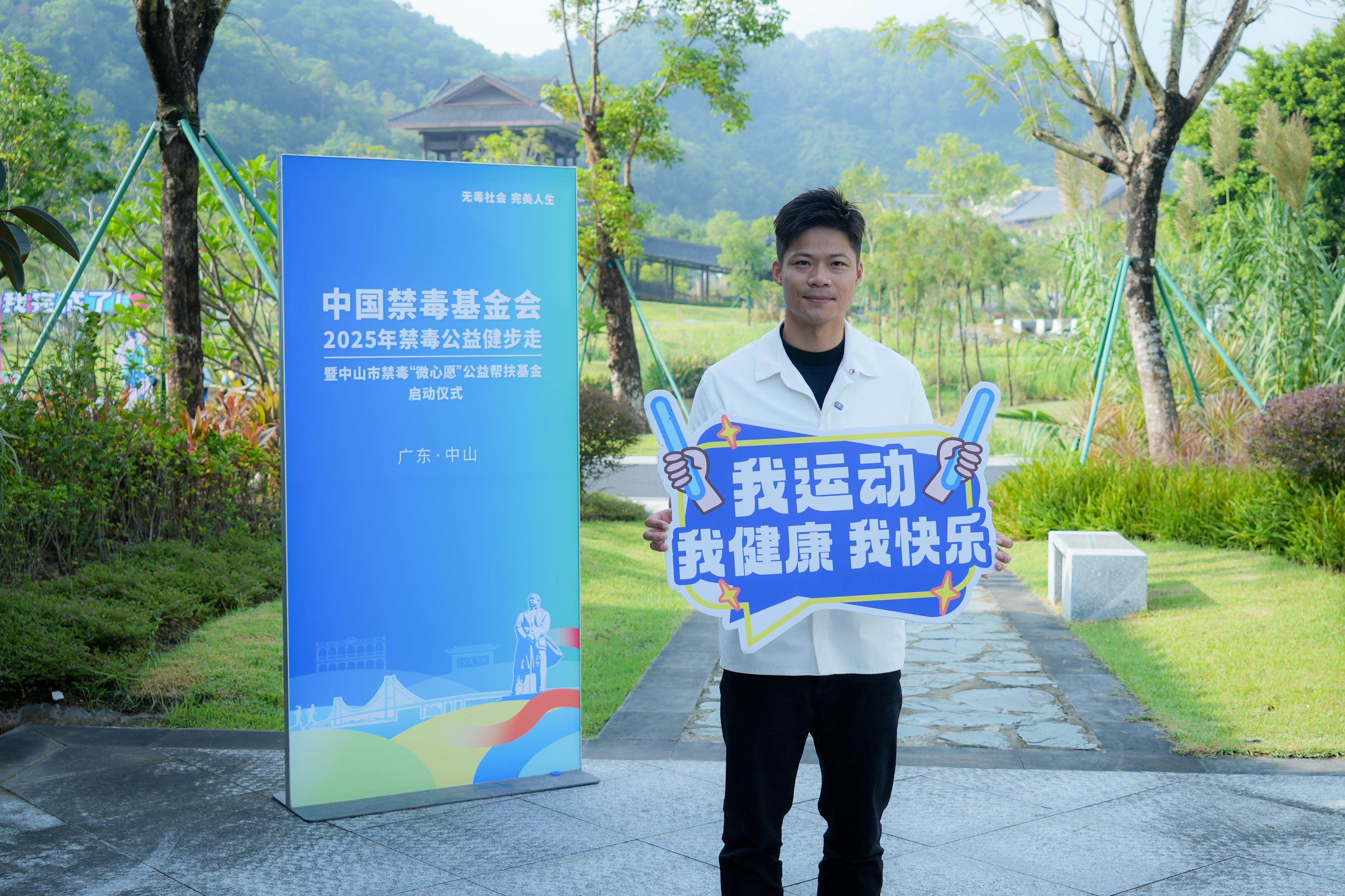 完美公司：以公益之心<strong></p>
<p>BCH价格</strong>，护航“无毒社会·完美人生”