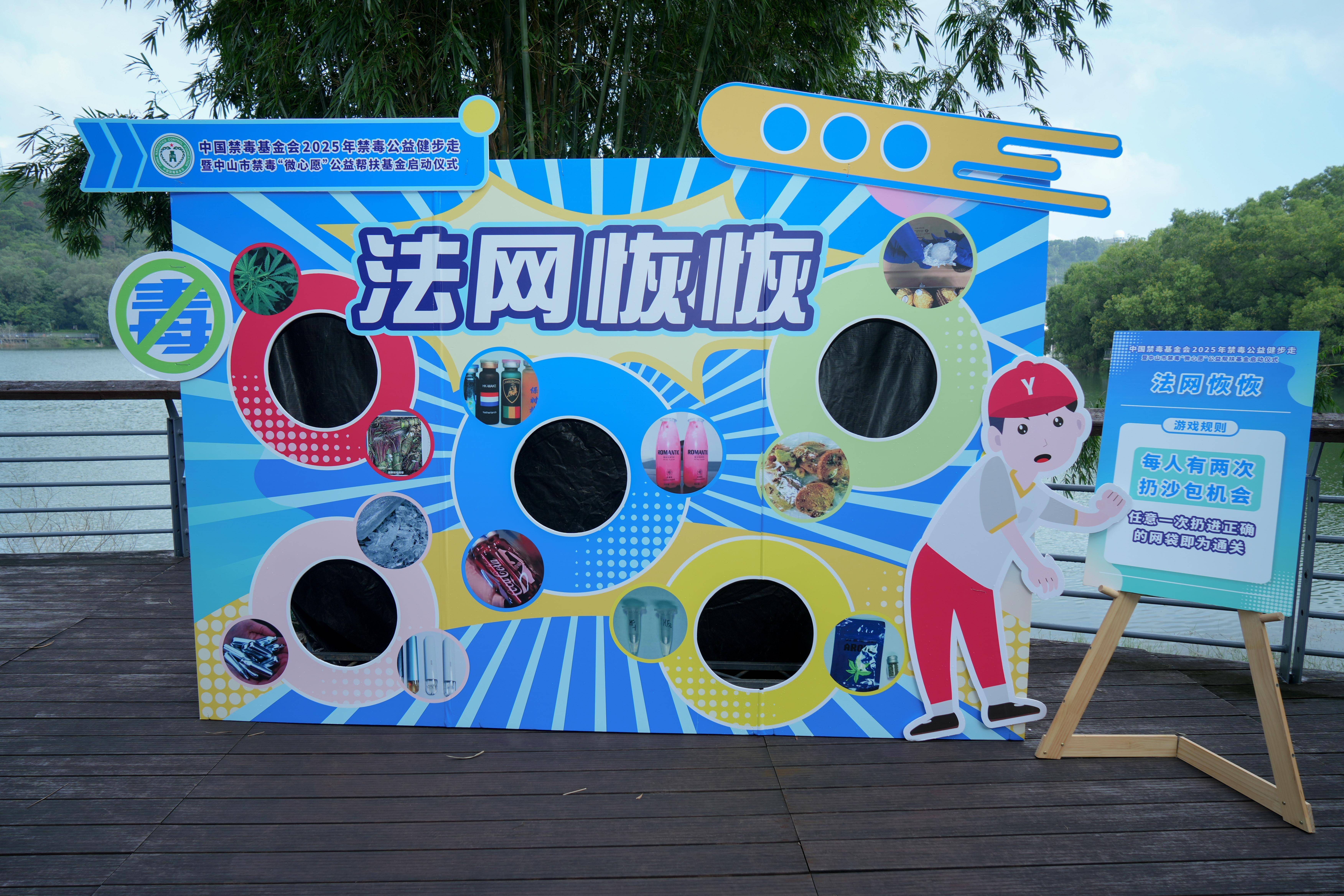 完美公司：以公益之心<strong></p>
<p>BCH价格</strong>，护航“无毒社会·完美人生”