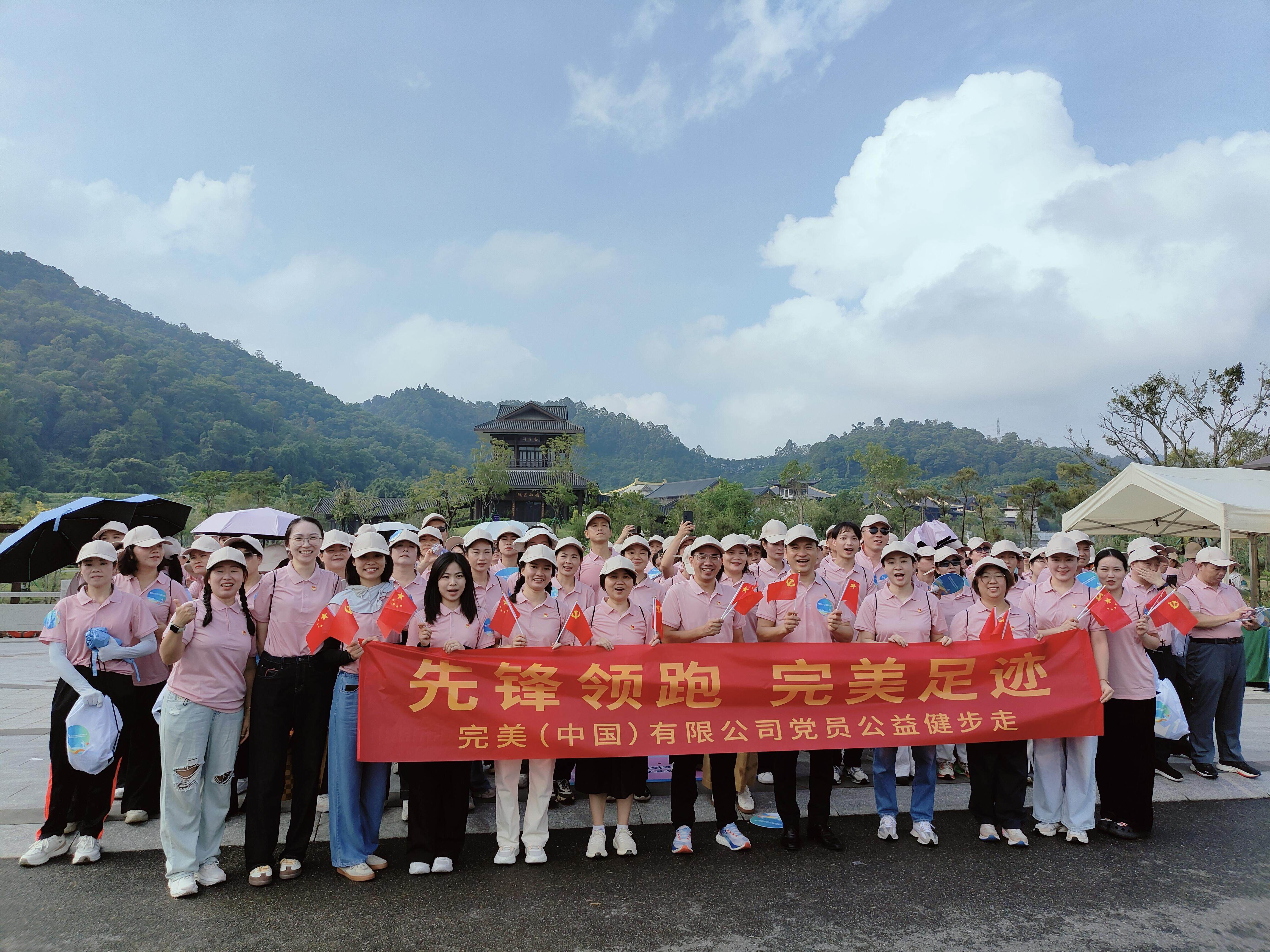 完美公司：以公益之心<strong></p>
<p>BCH价格</strong>，护航“无毒社会·完美人生”