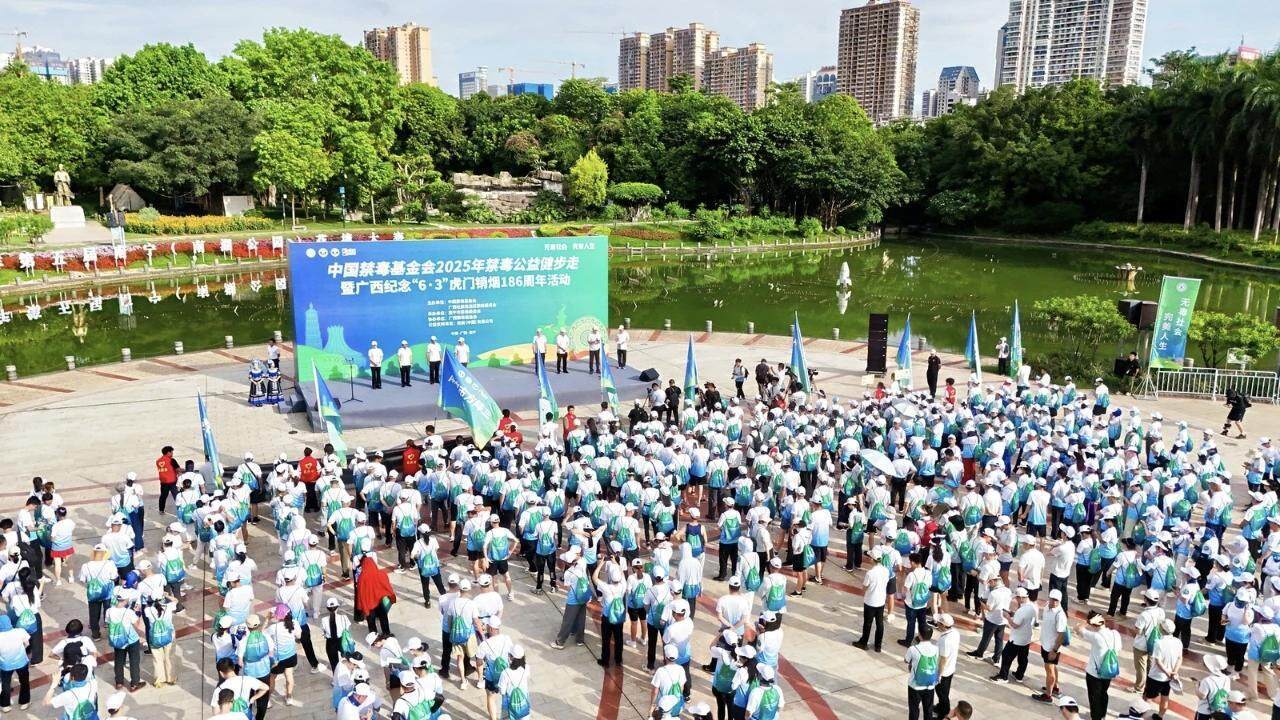 完美公司：以公益之心<strong></p>
<p>BCH价格</strong>，护航“无毒社会·完美人生”