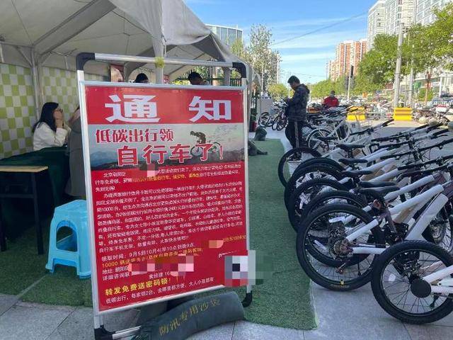 开10张信用卡领一辆自行车<strong></p>
<p>BCH价格</strong>，这些银行员工“拼”了