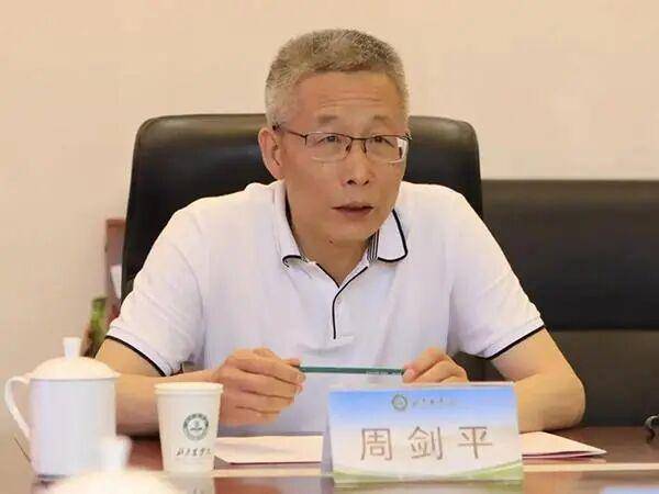 北京市园林绿化局原局长周剑平一审被判11年半<strong></p>
<p>BCH价格</strong>，并处罚金100万元
