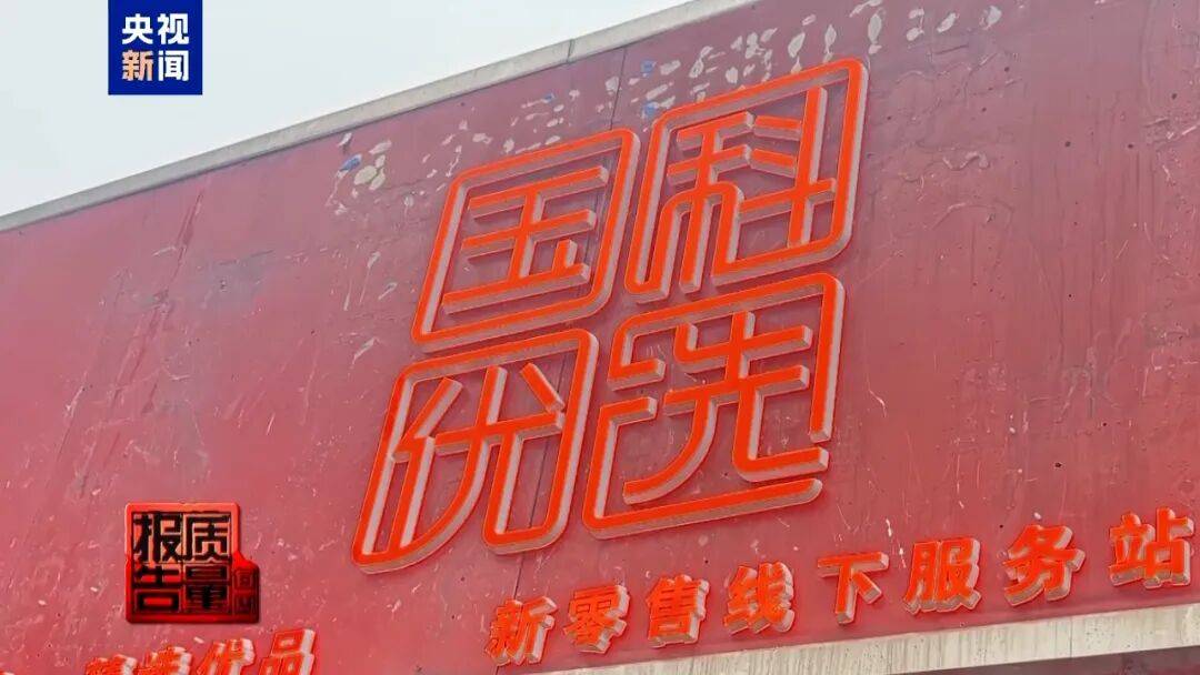 央视已曝光<strong></p>
<p>BCH价格</strong>，全是假的！网友怒了：太可恶