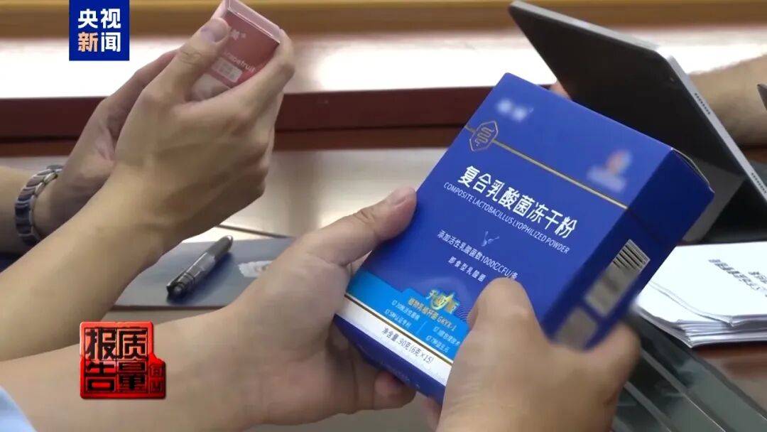 央视已曝光<strong></p>
<p>BCH价格</strong>，全是假的！网友怒了：太可恶