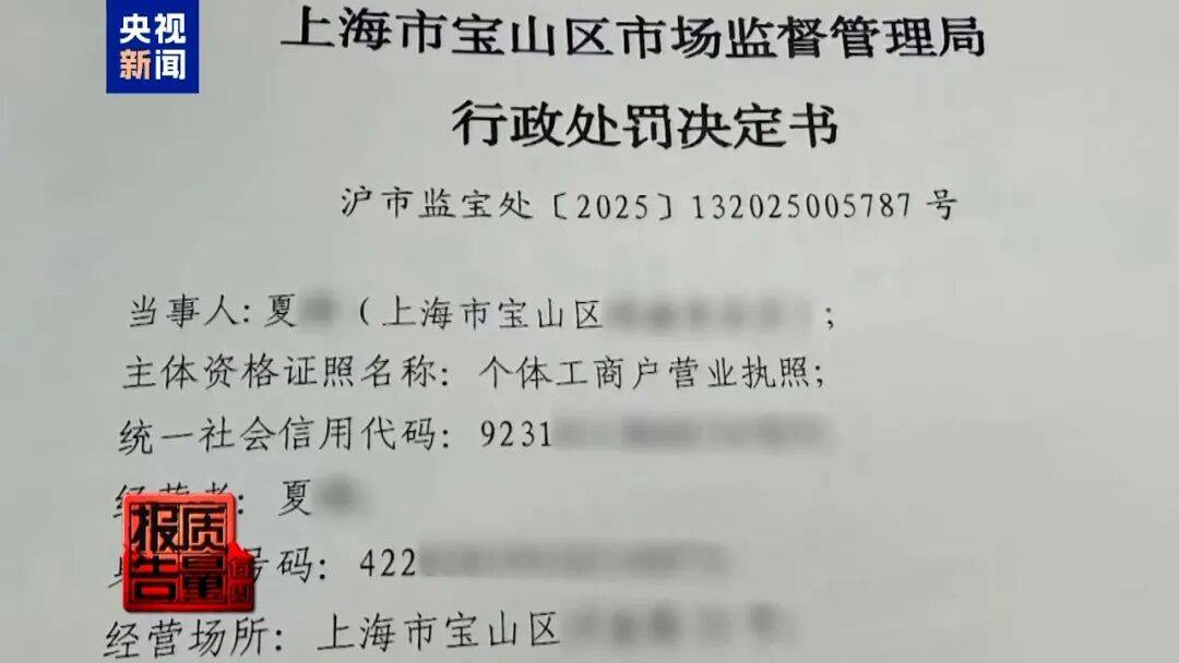 央视已曝光<strong></p>
<p>BCH价格</strong>，全是假的！网友怒了：太可恶
