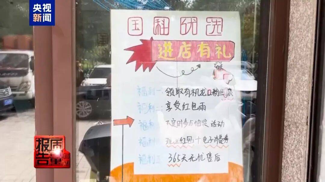 央视已曝光<strong></p>
<p>BCH价格</strong>，全是假的！网友怒了：太可恶