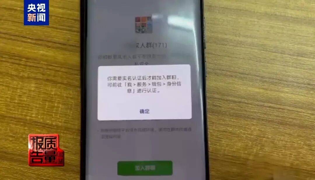 央视已曝光<strong></p>
<p>BCH价格</strong>，全是假的！网友怒了：太可恶