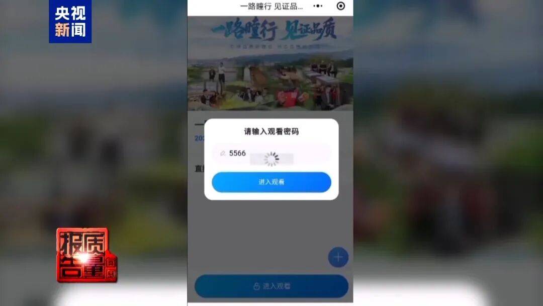 央视已曝光<strong></p>
<p>BCH价格</strong>，全是假的！网友怒了：太可恶