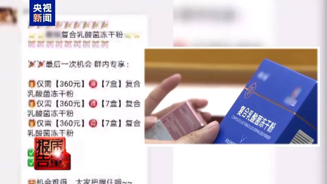 央视已曝光<strong></p>
<p>BCH价格</strong>，全是假的！网友怒了：太可恶