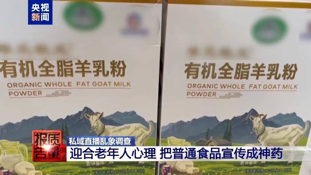 央视已曝光<strong></p>
<p>BCH价格</strong>，全是假的！网友怒了：太可恶