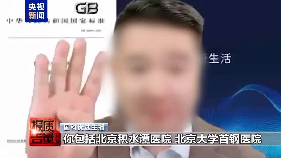 央视已曝光<strong></p>
<p>BCH价格</strong>，全是假的！网友怒了：太可恶