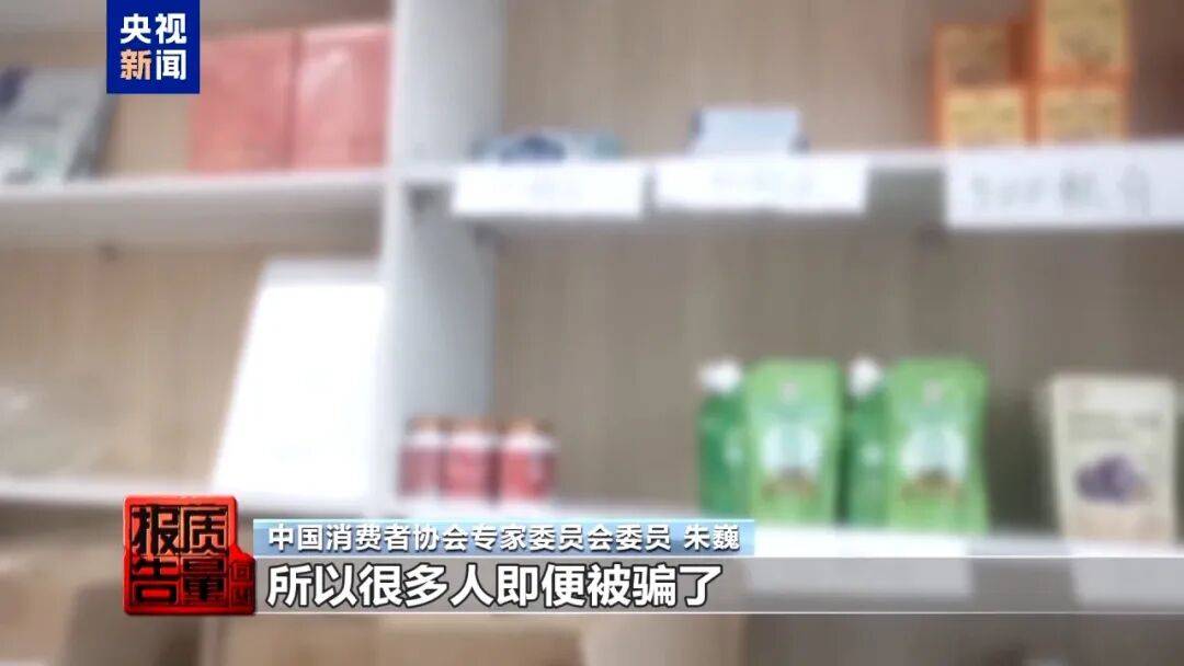央视已曝光<strong></p>
<p>BCH价格</strong>，全是假的！网友怒了：太可恶