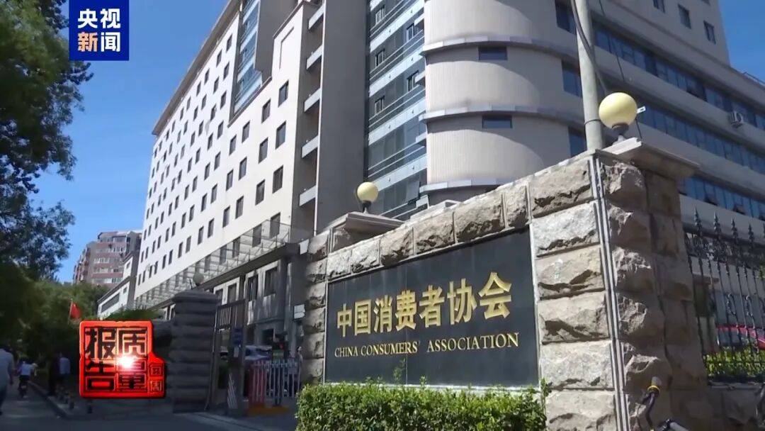 央视已曝光<strong></p>
<p>BCH价格</strong>，全是假的！网友怒了：太可恶