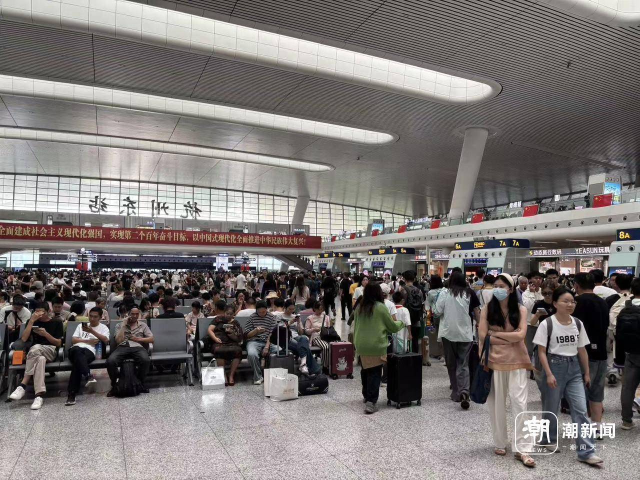 全杭州的娃都出动了？这是刚刚的火车东站<strong></p>
<p>比特现金价格</strong>！秋假大军即将席卷全国