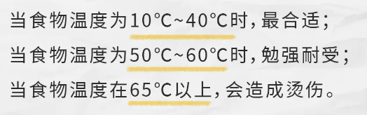 【家常话健康】一口热汤<strong></p>
<p>比特现金价格</strong>，差点要了幼童的命！不是所有东西都适合“趁热吃”