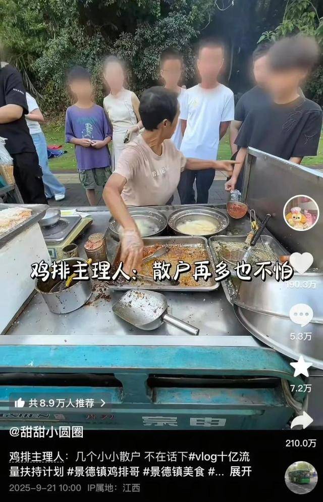 被流量砸中的“鸡排哥”：炸到中暑<strong></p>
<p>比特现金价格</strong>，每天睡三四个小时，怕辜负顾客不舍得休息