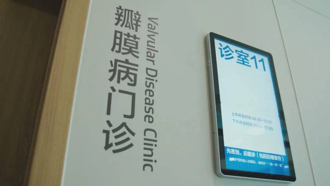 许多患者没有症状<strong></p>
<p>数字货币交易</strong>,发病就猝死!警惕这种心脏疾病