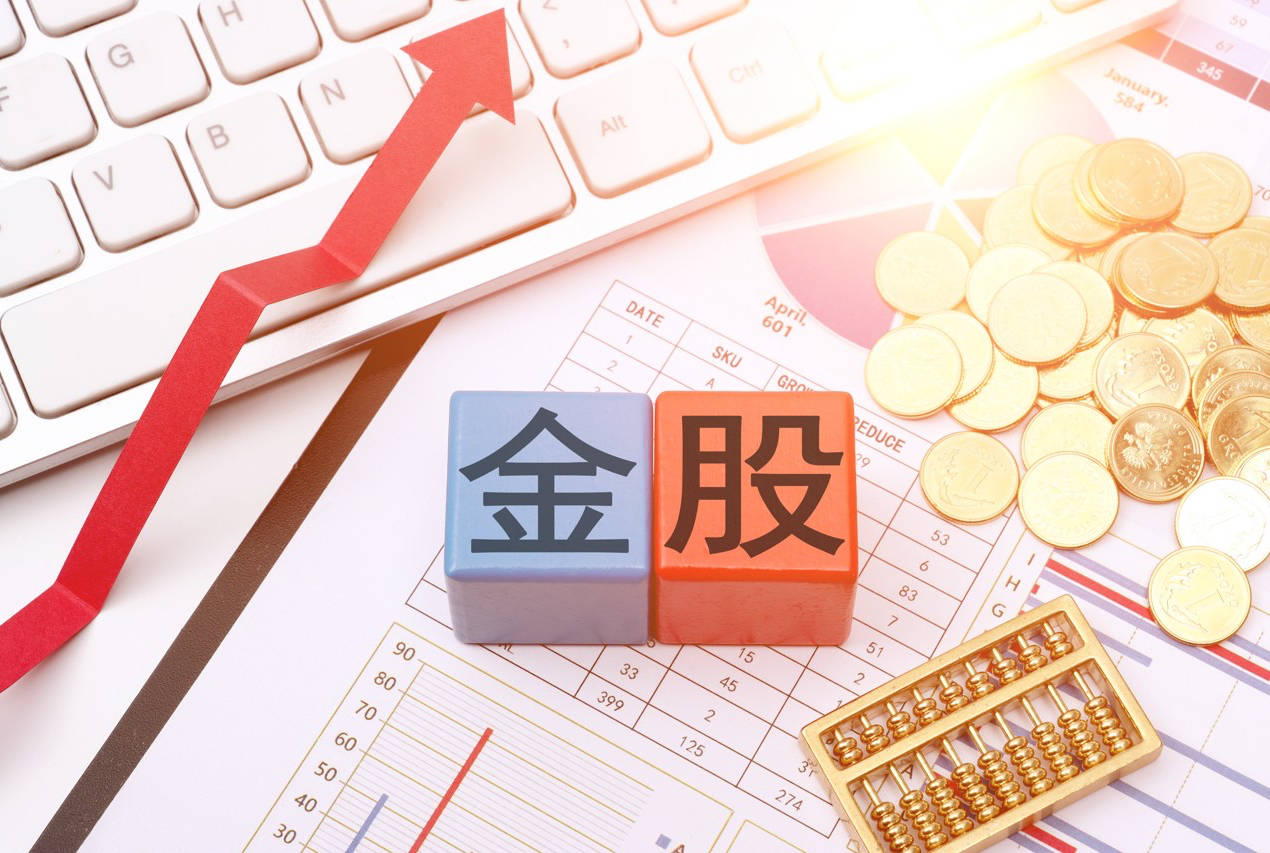 港股大涨<strong></p>
<p>数字货币交易app</strong>，节后A股怎么走？10月券商金股出炉，兆易创新、药明康德受青睐