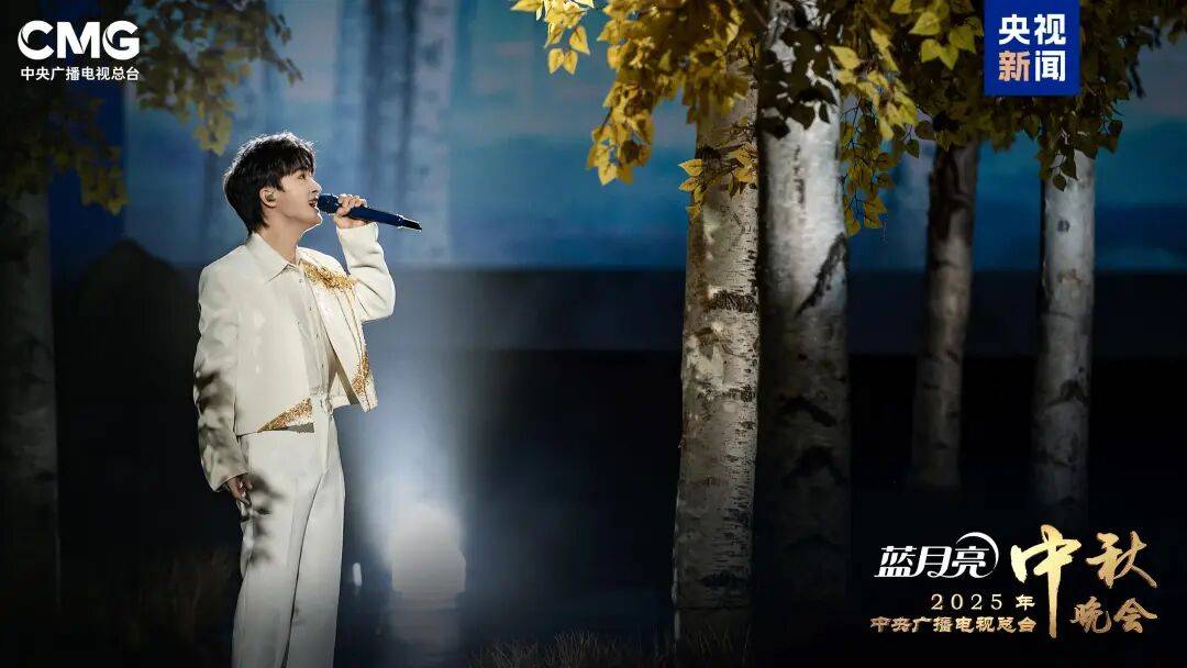 就在今晚<strong></p>
<p>数字货币交易app</strong>!央视中秋晚会节目单来了!