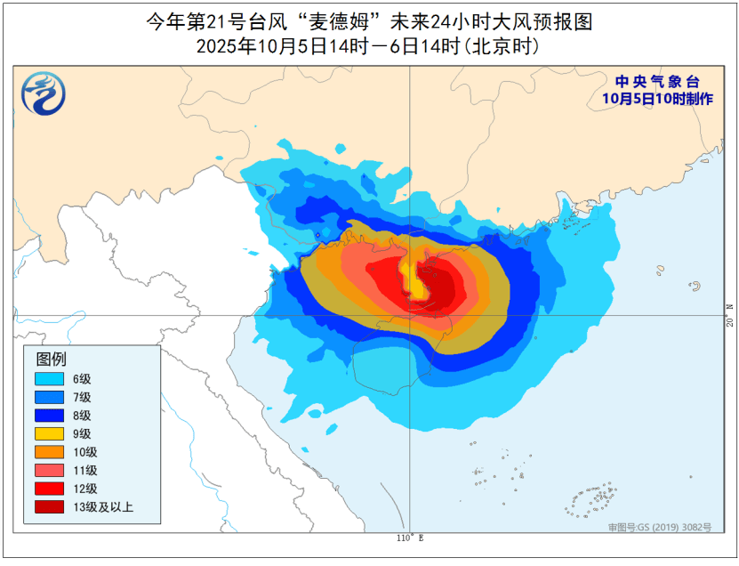 突发！海水倒灌<strong></p>
<p>数字货币交易app</strong>，涌上路面，多地紧急宣布"五停"！又有新台风生成