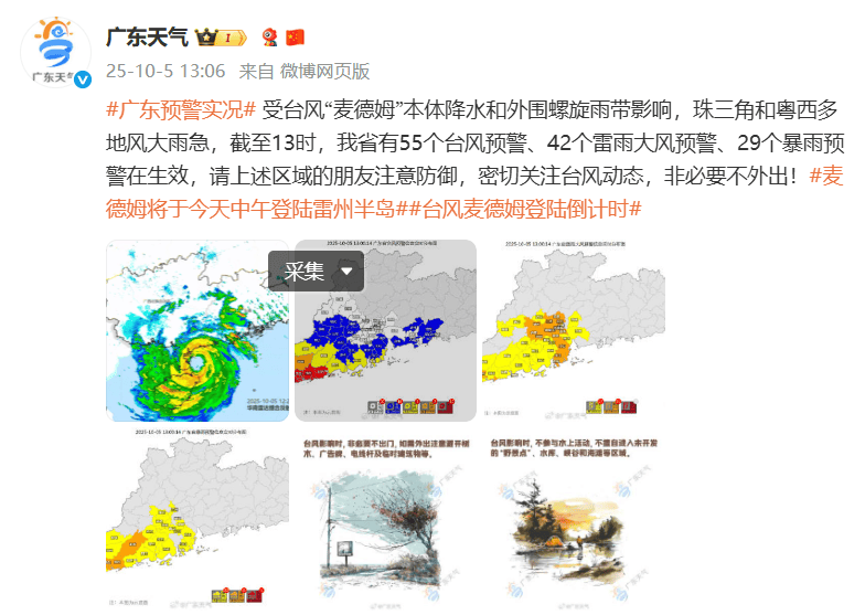 突发！海水倒灌<strong></p>
<p>数字货币交易app</strong>，涌上路面，多地紧急宣布"五停"！又有新台风生成