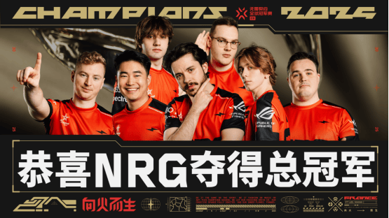 NRG力克FNC<strong></p>
<p>数字货币交易app</strong>，捧起2025无畏契约巴黎全球冠军赛奖杯