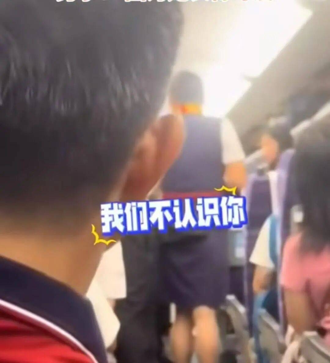 男子高铁上对邻座7岁女孩又亲又抱<strong></p>
<p>数字货币交易平台</strong>，警方通报：余某某（男，34岁）涉嫌猥亵儿童被刑拘