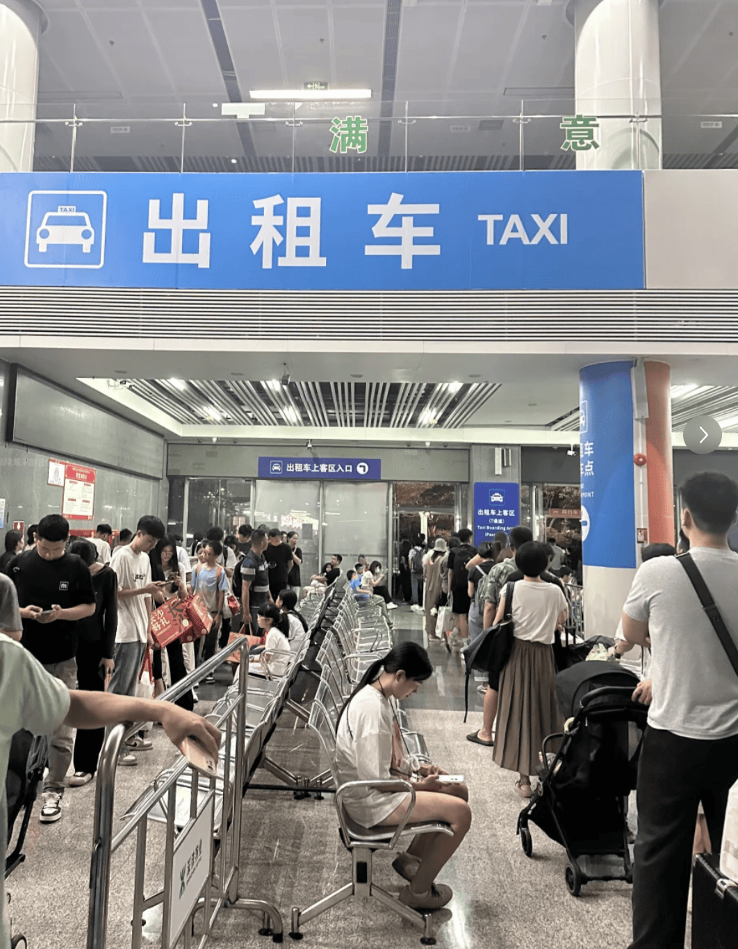 深圳北站凌晨返深被刷爆<strong></p>
<p>数字货币交易平台</strong>！附近叫车超200人？别慌！公交地铁加班护送