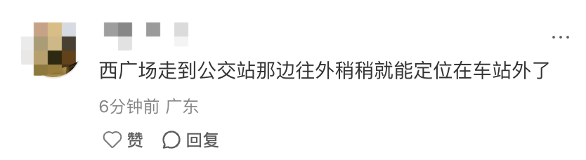 深圳北站凌晨返深被刷爆<strong></p>
<p>数字货币交易平台</strong>！附近叫车超200人？别慌！公交地铁加班护送