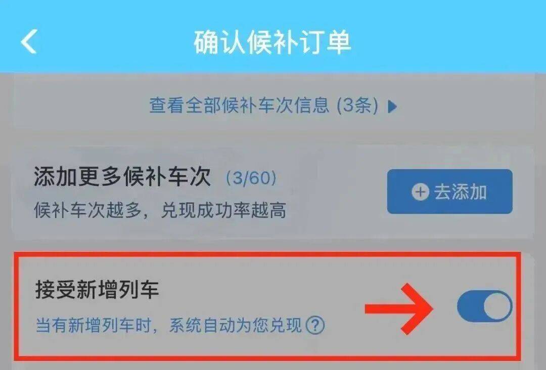 深圳北站凌晨返深被刷爆<strong></p>
<p>数字货币交易平台</strong>！附近叫车超200人？别慌！公交地铁加班护送