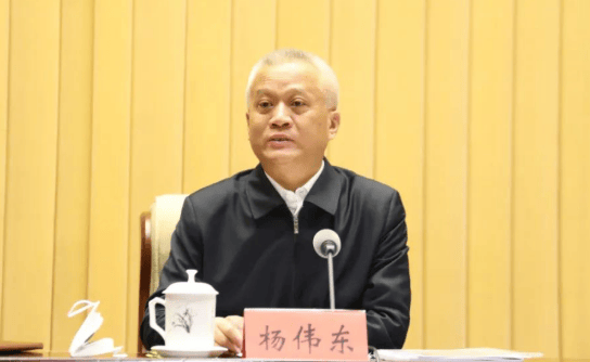 因工作变动<strong></p>
<p>数字货币交易平台</strong>，杨伟东辞去内蒙古自治区政协副主席职务