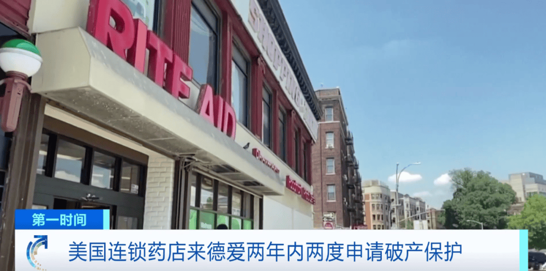 “关闭全美所有门店”<strong></p>
<p>数字货币交易平台</strong>！60多年经营历史终结