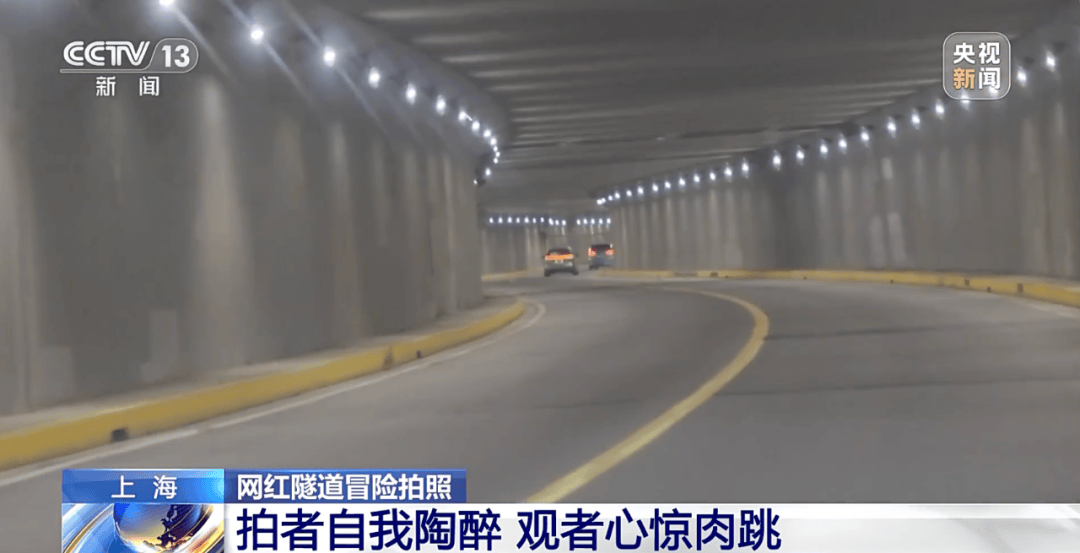 打卡拍照<strong></p>
<p>数字货币交易平台</strong>，再美也不能用生命对焦