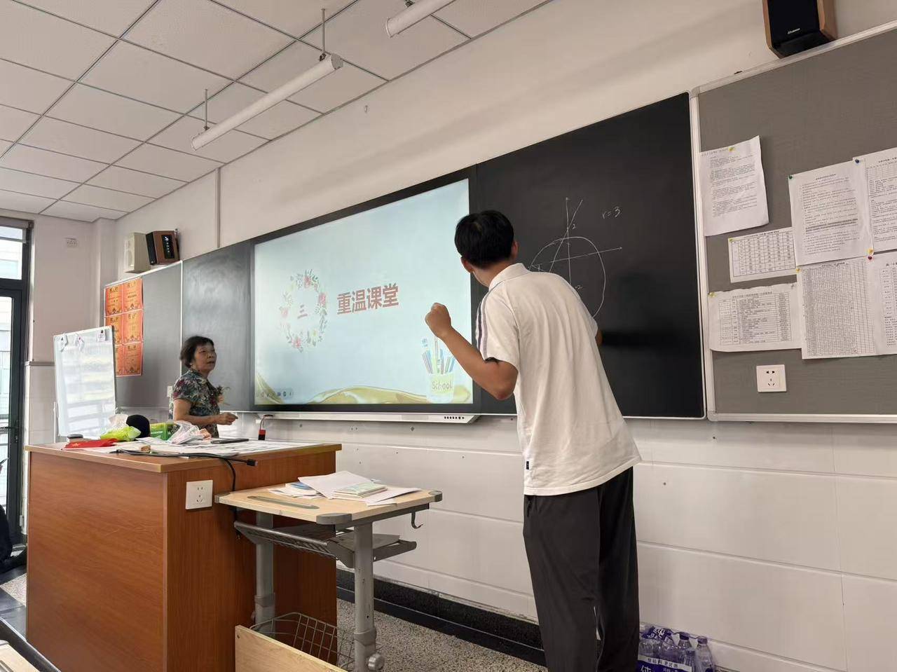 那个让老师骄傲的“调皮”班级！30年同学聚会<strong></p>
<p>数字货币交易官网</strong>，还伴有一封来自贵州的感谢信