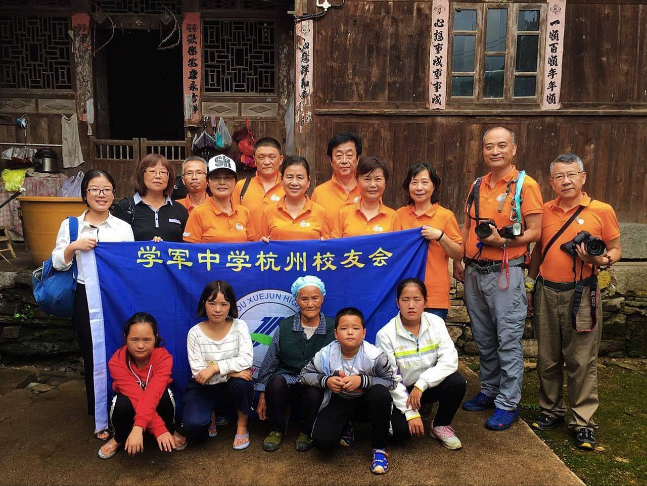 那个让老师骄傲的“调皮”班级！30年同学聚会<strong></p>
<p>数字货币交易官网</strong>，还伴有一封来自贵州的感谢信