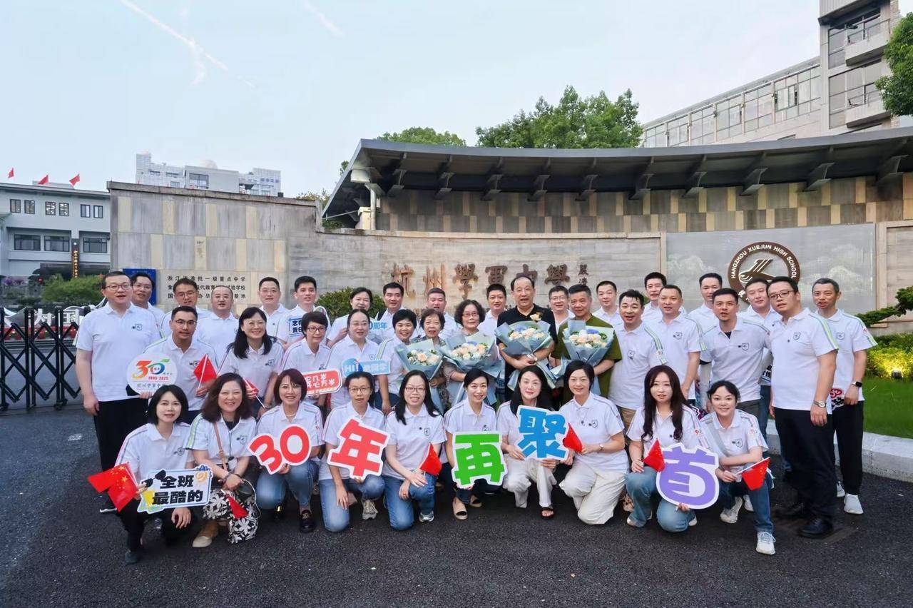 那个让老师骄傲的“调皮”班级！30年同学聚会<strong></p>
<p>数字货币交易官网</strong>，还伴有一封来自贵州的感谢信