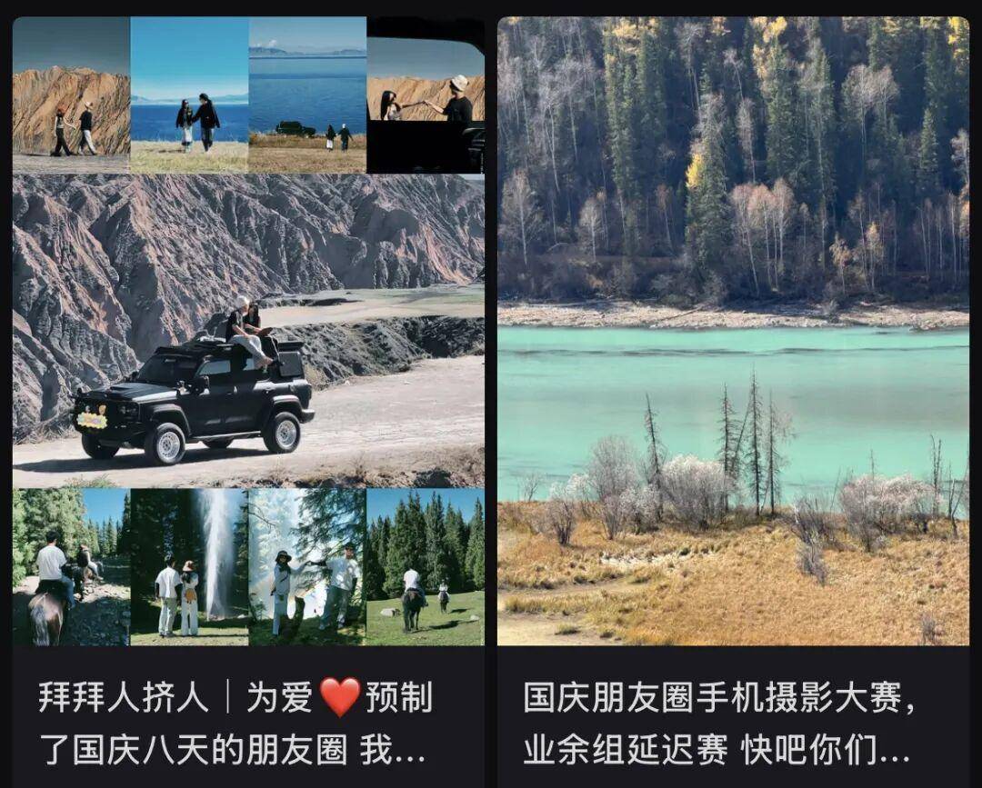 “出片式旅行”<strong></p>
<p>数字货币交易官网</strong>，正在毁掉当代人的假期？