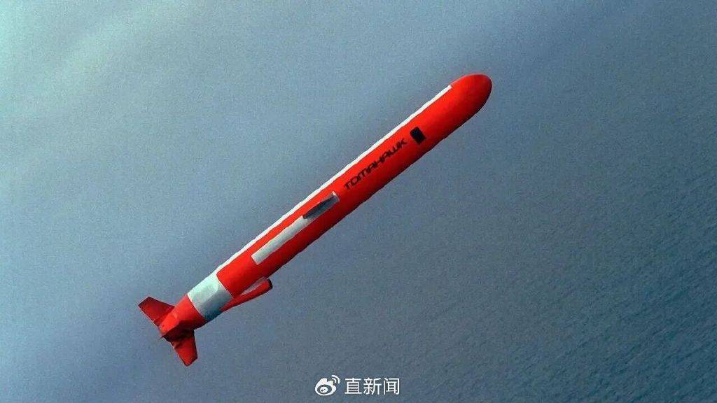 刘和平：俄乌今冬决胜负<strong></p>
<p>数字货币交易官网</strong>，“战斧”充当“最后一根稻草”？