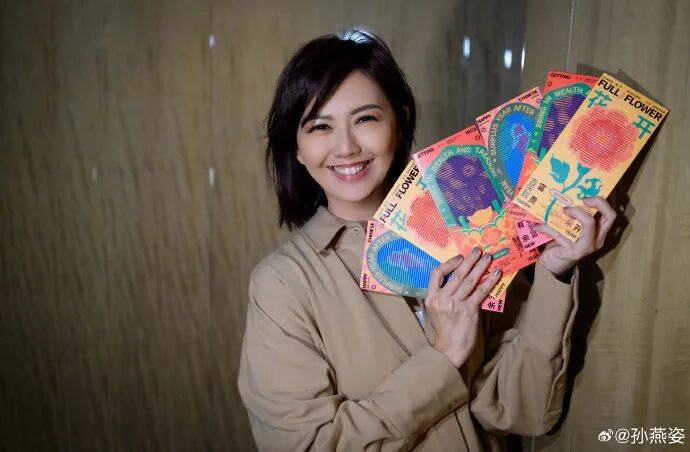 “多年匿名捐款超千万”<strong></p>
<p>数字货币交易官网</strong>,孙燕姿发文回应