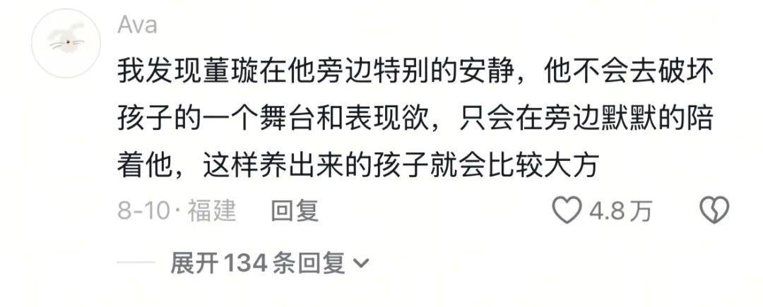 9岁小酒窝<strong></p>
<p>数字货币交易官网</strong>，大大方方成顶流