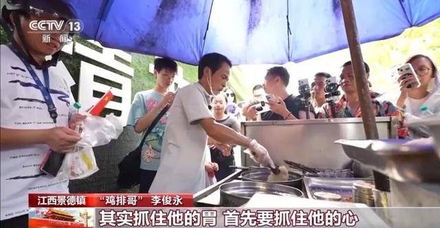 鸡排哥上央视了<strong></p>
<p>数字货币交易网站</strong>，又爆金句：要想抓住胃，先得抓住心