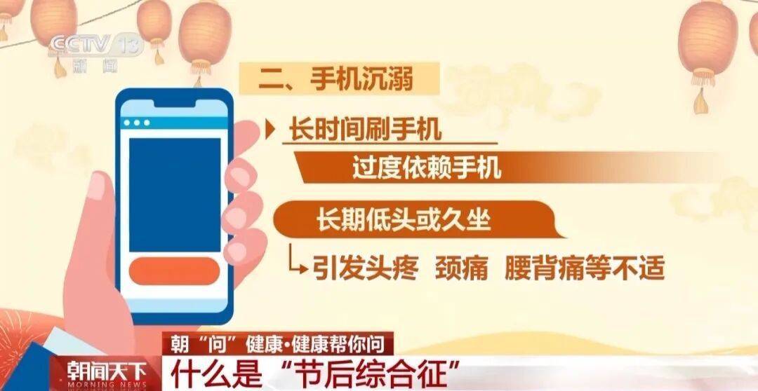 “医生建议上班前三天少干活”引热议<strong></p>
<p>数字货币交易网站</strong>！网友：你别光推给我啊……