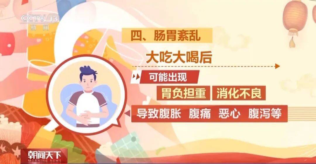 “医生建议上班前三天少干活”引热议<strong></p>
<p>数字货币交易网站</strong>！网友：你别光推给我啊……