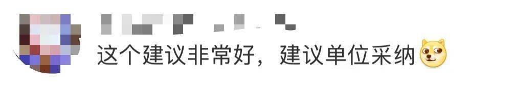 “医生建议上班前三天少干活”引热议<strong></p>
<p>数字货币交易网站</strong>！网友：你别光推给我啊……