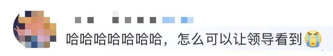 “医生建议上班前三天少干活”引热议<strong></p>
<p>数字货币交易网站</strong>！网友：你别光推给我啊……