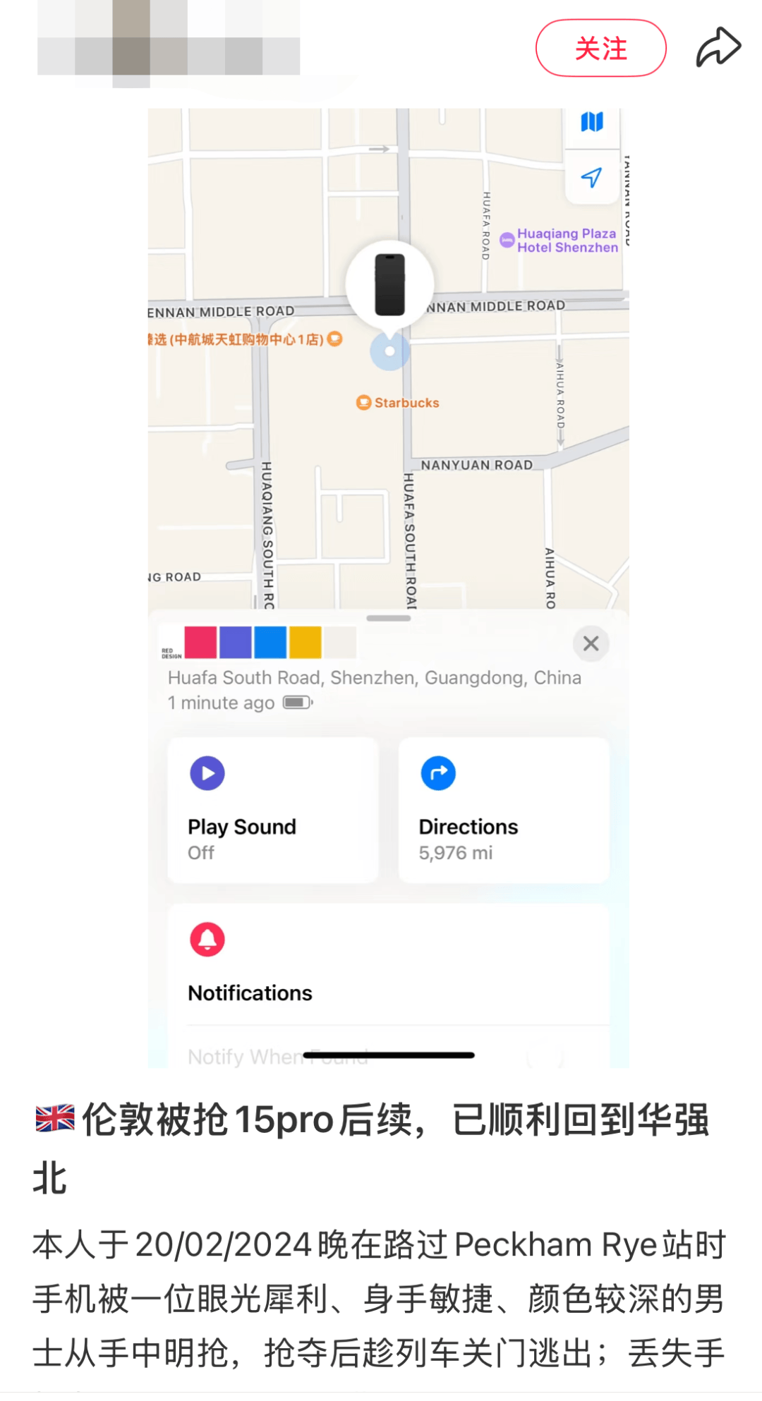 凯特患癌竟因辉瑞疫苗？伦敦4万被盗手机直飞香港<strong></p>
<p>数字货币交易网站</strong>，比贩毒暴利产业链曝光…
