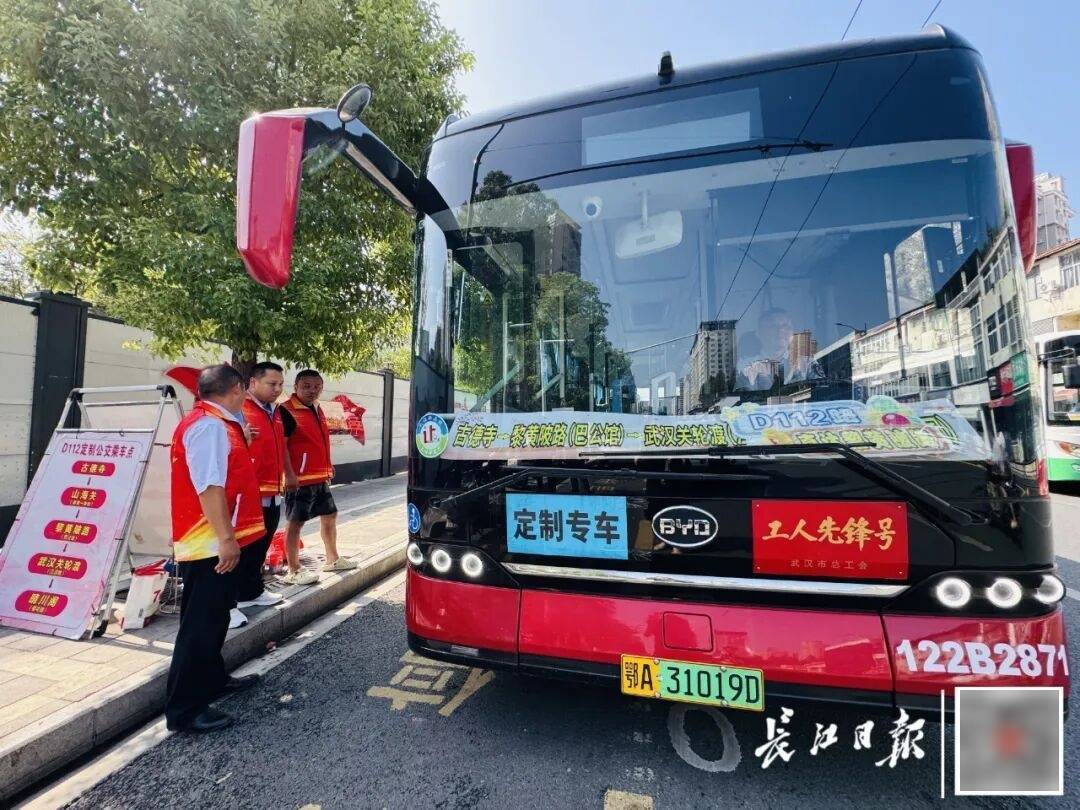 暴增10多倍！武汉这条公交突然火了<strong></p>
<p>数字货币交易网站</strong>，大批人赶来坐